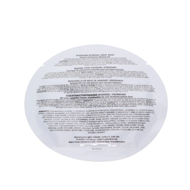 Simple IMAGE I Mask Hydrating Hydrogel Sheet Mask 5 Pack 4 Simple IMAGE I Mask Hydrating Hydrogel Sheet Mask 5 Pack - Image 2