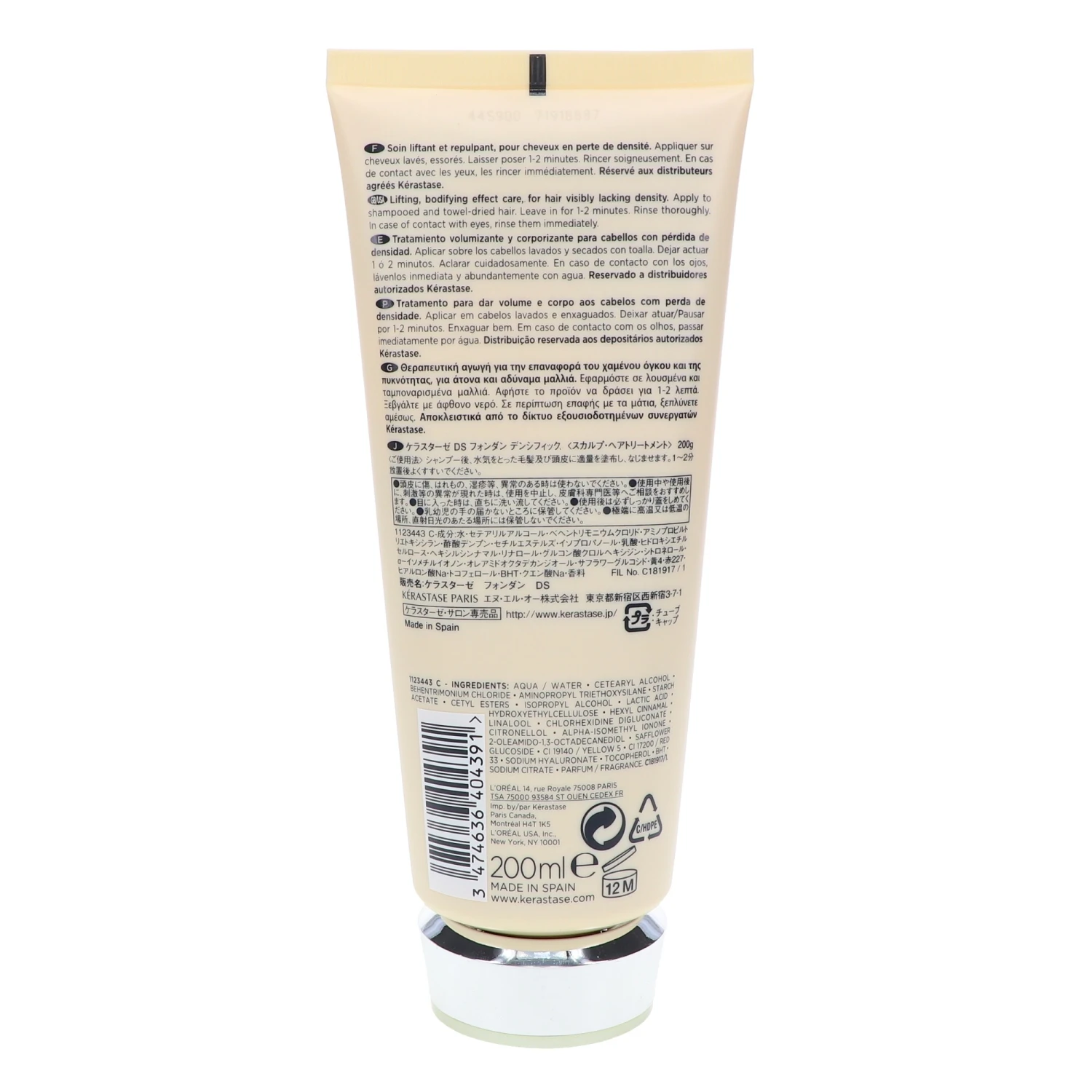 Simple Kerastase Densifique Fondant Densite 6.8 Oz 7 Simple Kerastase Densifique Fondant Densite 6.8 Oz - Image 5