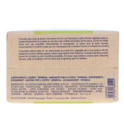 Simple L’Occitane Extra-Gentle Verbena Soap 8.8 Oz -Laladaisy Trendy loccitane extra gentle verbena soap 250g 1341775.4 4