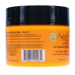 Simple Agadir Argain Oil Moisture Masque 8 Oz -Laladaisy Trendy w2048h2048fitcrop 1770